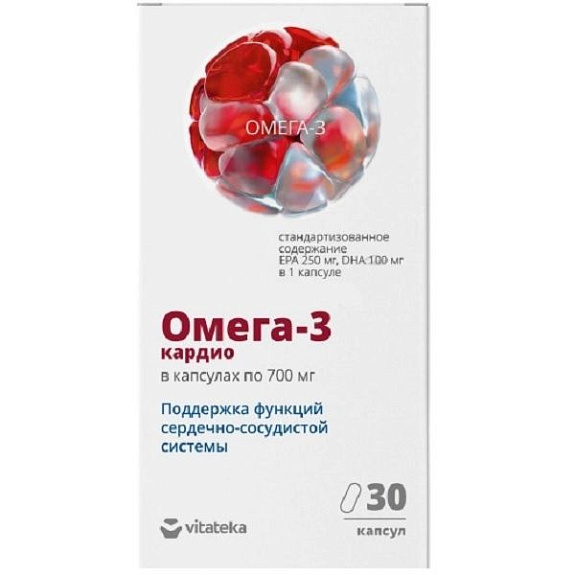 Омега-3 90% кардио для поддержки функций сердечно-сосудистой системы Vitateka 700 мг, 30 капсул