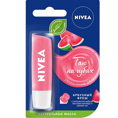 Бальзам для губ Nivea Арбузный фреш, 4,8 г