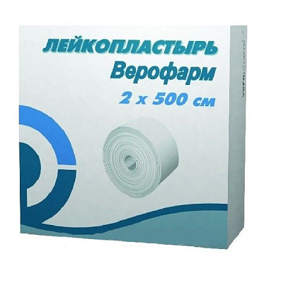 Лейкопластырь Верофарм широкого спектра применения, 2х500 см
