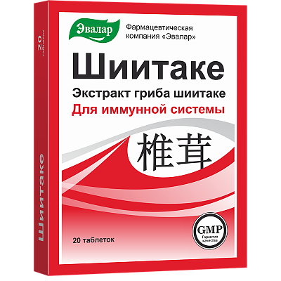 Шиитаке Для иммунной системы Эвалар, 560 мг, 20 таблеток