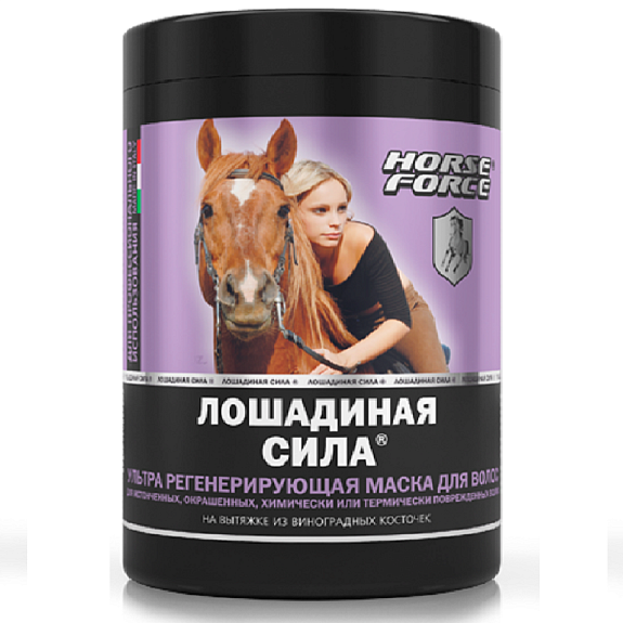 Маска для волос ультра регенерирующая с вытяжкой из виноградных косточек Лошадиная Сила, 1000 мл