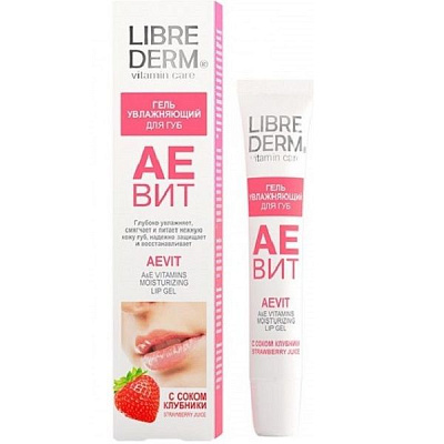 Увлажняющий гель для губ Librederm Аевит с соком клубники, 20 мл