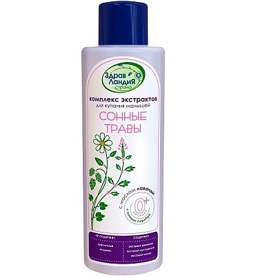 Комплекс экстрактов для купания малышей Сонные травы с маслом лаванды, 250 мл