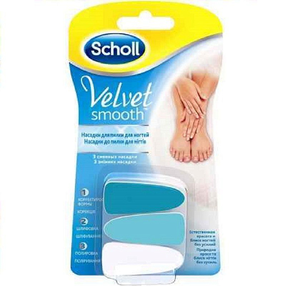 Сменные насадки для электрической пилки для ухода за ногтями Scholl, 3 шт