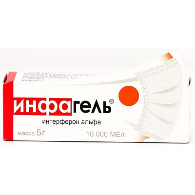 Инфагель для лечения герпеса 10000 МЕ/г, 5 г