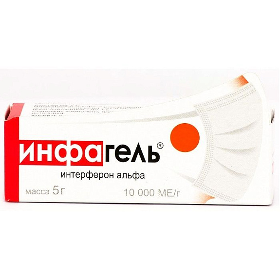 Инфагель для лечения герпеса 10000 МЕ/г, 5 г