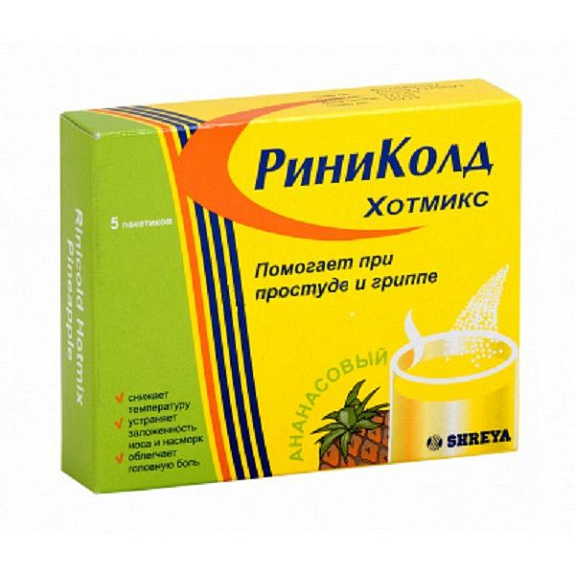 РиниКолд Хотмикс при простуде и гриппе со вкусом ананаса, 5 шт