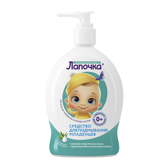 Средство для подмывания младенцев 0+ Лапочка, 300 мл