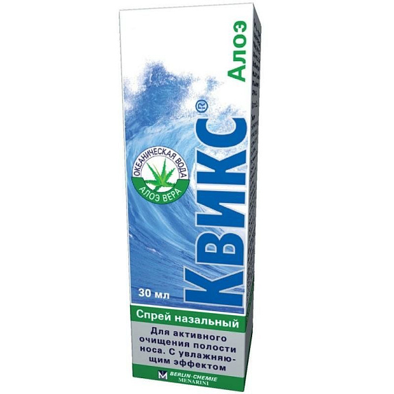 Алоэ спрей назальный Квикс, 30 мл