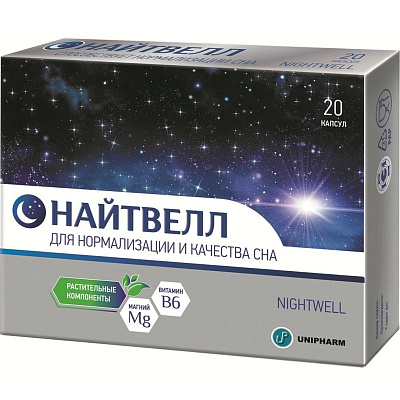 Найтвелл для нормализации и качества сна 645 мг, 20 капсул