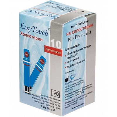 Тест-полоски Easy Touch для измерения уровня холестерина, 10 шт