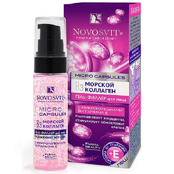Гель-филлер для лица морской коллаген разглаживает морщины Novosvit, 30 мл