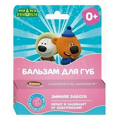 Детский бальзам для губ Ми-ми-мишки Зимняя забота бабл-гам, 4,2 г