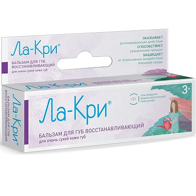 Восстанавливающий бальзам для губ Ла-Кри для очень сухой кожи, 12 г