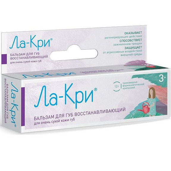 Восстанавливающий бальзам для губ Ла-Кри для очень сухой кожи, 12 г