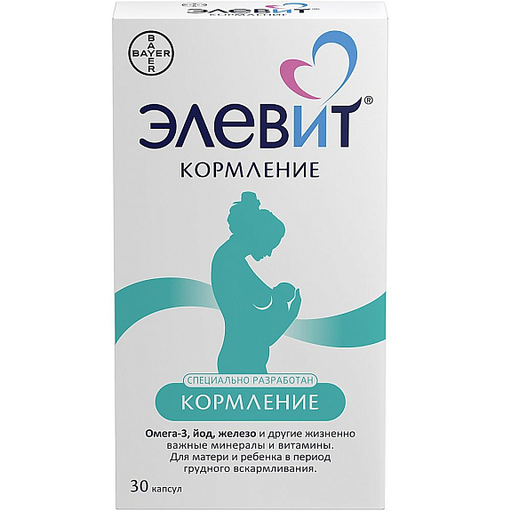 Элевит Кормление для матери и ребенка в период грудного вскармливания 1259,5 мг, 30 капсул