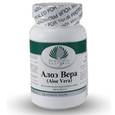 Алоэ Вера, Поддержка иммунной системы, Альтера Холдинг, 100 капсул