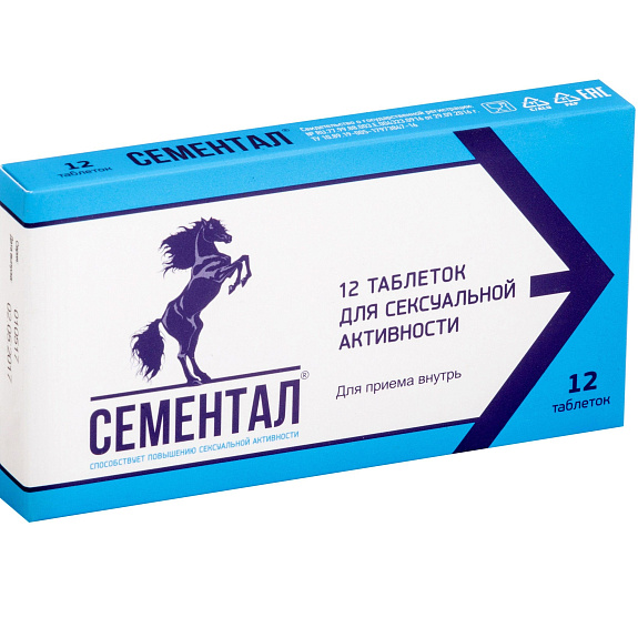Сементал для повышения сексуальной активности 875 мг, 12 таблеток