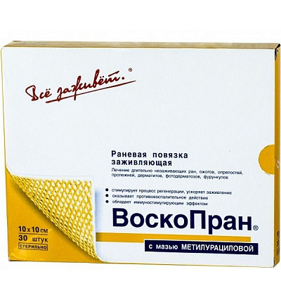 Заживляющая раневая повязка Воскопран с мазью метилурациловой 10% 10 х 10 см, 30 шт
