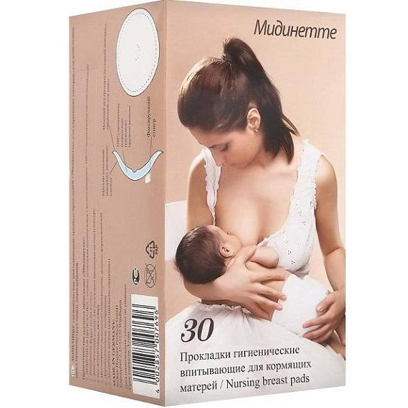 Впитывающие прокладки для груди Midinette эконом, 30 шт