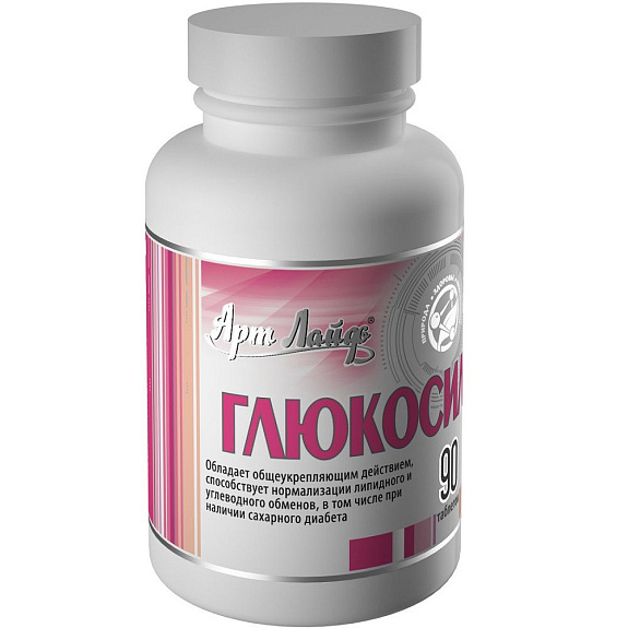 Глюкосил, Поддержка при диагнозе сахарный диабет, Арт Лайф, 90 таблеток