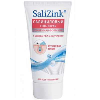 Салициловый гель-скраб для умывания Salizink против черных точек, 150 мл