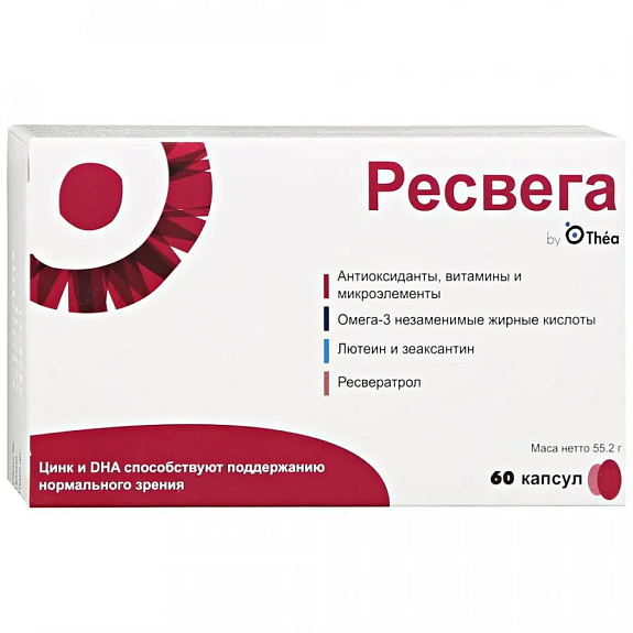 Ресвега для поддержания нормального зрения 920 мг, 60 капсул