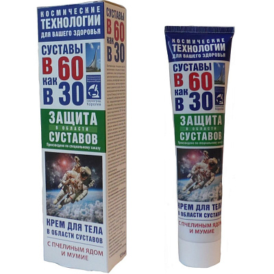 Крем для тела в области суставов В 60 как в 30 с пчелиным ядом и мумие, 125 мл