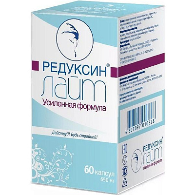Редуксин Лайт Усиленная формула для похудения и коррекции фигуры 650 мг, 60 шт