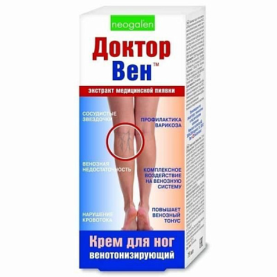 Крем для ног экстракт медицинской пиявки Доктор Вен, 75 мл