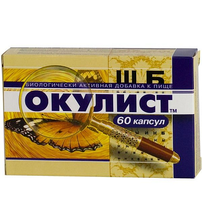Препарат Окулист для улучшения и поддержки зрения 0,3 г, 60 шт