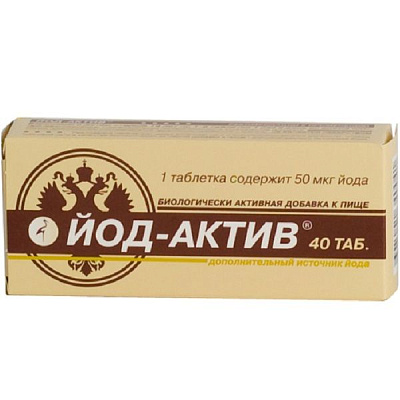 Препарат для преодоления йодного дефицита Йод-актив, 40 шт