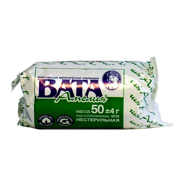 Вата хирургическая нестерильная хлопковая Amelia, 50 г