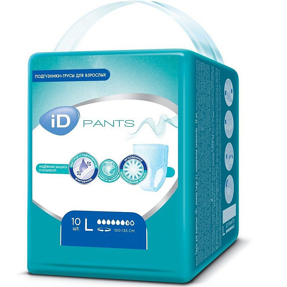 Одноразовые впитывающие подгузники-трусы для взрослых ID Pants Размер L, 10 шт