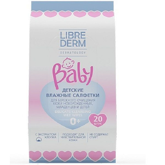 Детские влажные салфетки для бережного очищения Librederm Baby, 20 шт