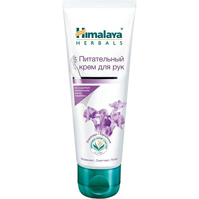 Питательный крем для рук Himalaya Herbals, 75 мл
