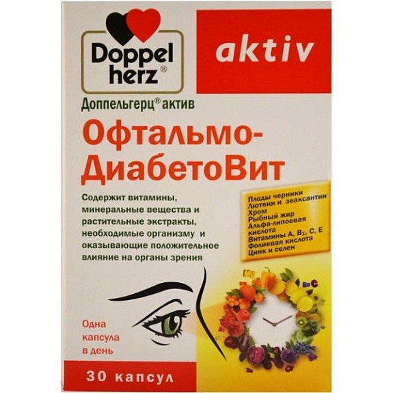 ОфтальмоДиабетоВит, Положительное влияние на органы зрения, Доппельгерц® актив, 1350 мг, 30 капсул