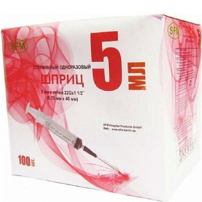 Шприц одноразовый инъекционный SFM 3-х компонентный с иглой 5 мл, 100 шт