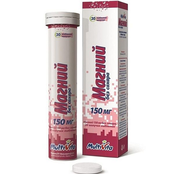 Шипучие таблетки Магний без сахара в качестве дополнительного источника магния 150 мг, 20 шт