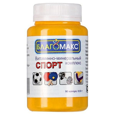 Витаминно-минеральный комплекс Спорт серии Благомакс 0,53 г, 90 шт