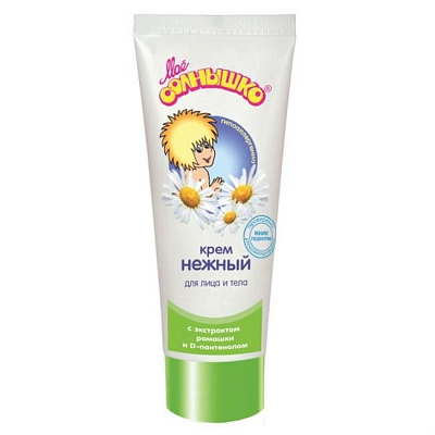 Крем детский нежный Мое солнышко, 75 мл