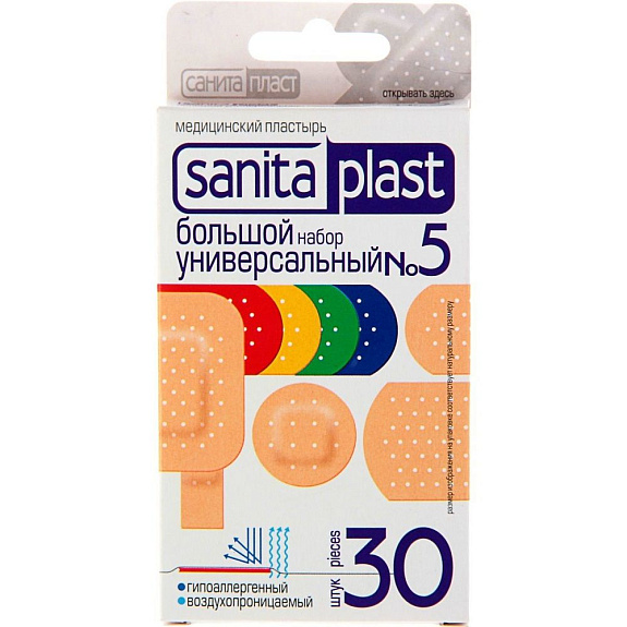 Большой универсальный набор пластырей Sanitaplast набор 5, 30 шт