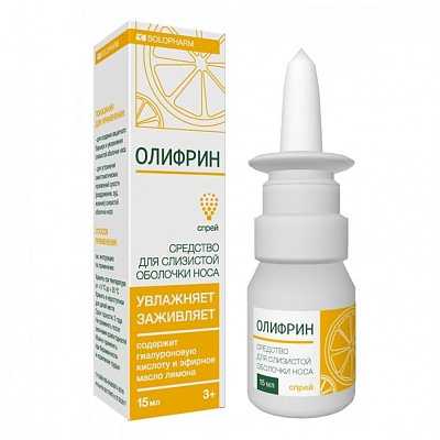 Олифрин увлажняющий спрей для слизистой оболочки носа, 15 мл