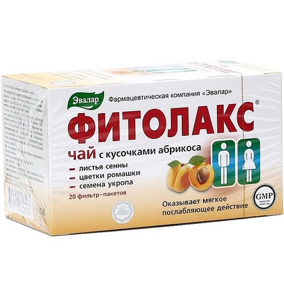 Чай Фитолакс с мягким послабляющим эффектом, 20 фильтр-пакетов