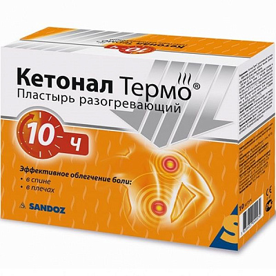 Разогревающий пластырь Кетонал Термо для облегчения боли в спине и плечах, 10 шт
