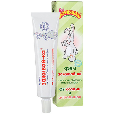 Крем от ссадин и царапин заживай-ка Мое солнышко, 46 мл