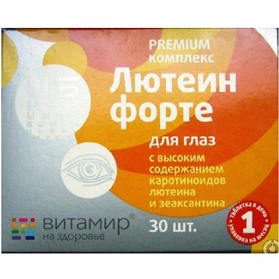 Витамины для глаз Лютеин Форте Витамир 618 мг, 30 шт