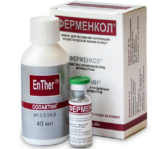 Набор для энзимной коррекции от рубцов Ферменкол (Ферменкол 4 мг + Солактин 40 мл)