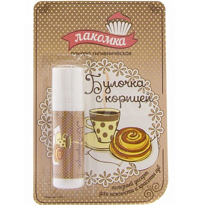Гигиеническая помада Лакомка Булочка с корицей, 2,8 г