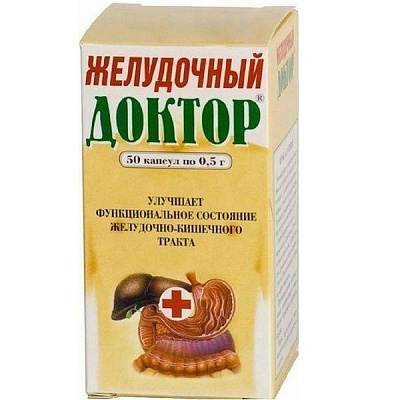 Препарат для улучшения функционального состояния ЖКТ Желудочный доктор 0,5 г, 50 капсул